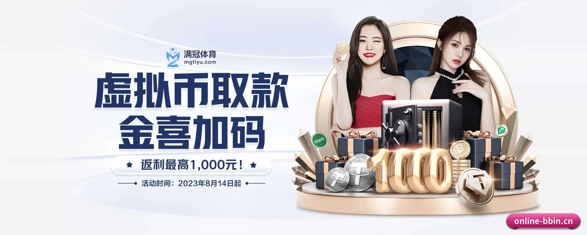 BBIN真人围绕看比赛的场景设计的主要协助 - 多运动项目内容板块